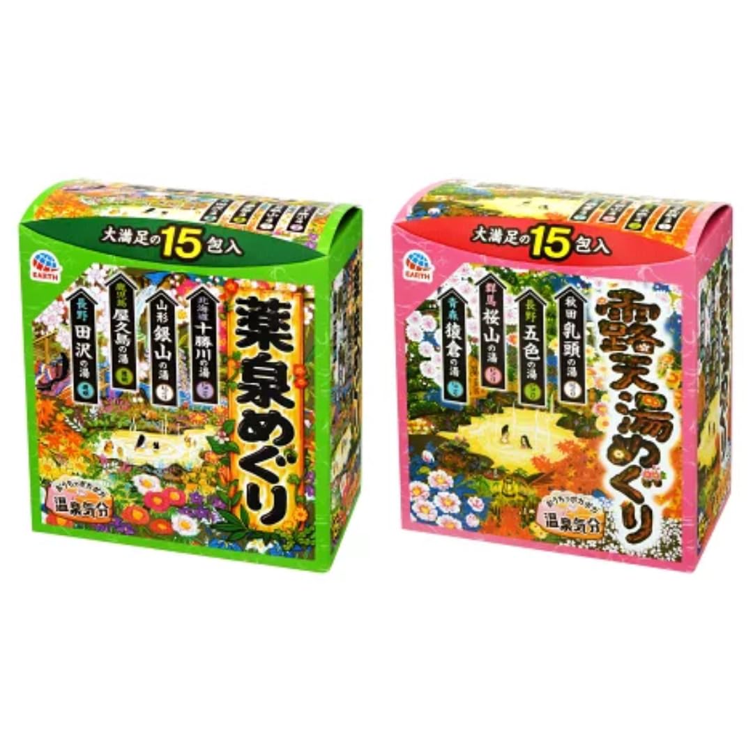 Onsen Bath Salt Assortment – Yakusen & Rotenyu (30 Packets)