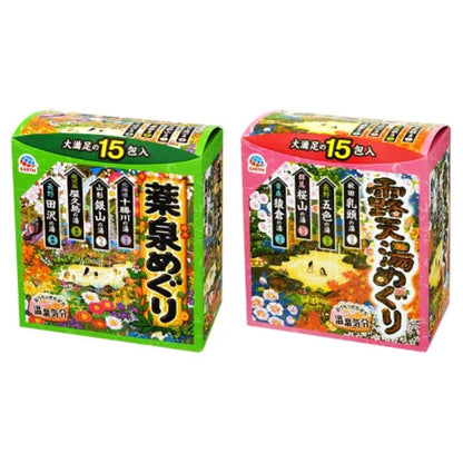 Onsen Bath Salt Assortment – Yakusen & Rotenyu (30 Packets)