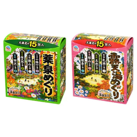 Onsen Bath Salt Assortment – Yakusen & Rotenyu (30 Packets)